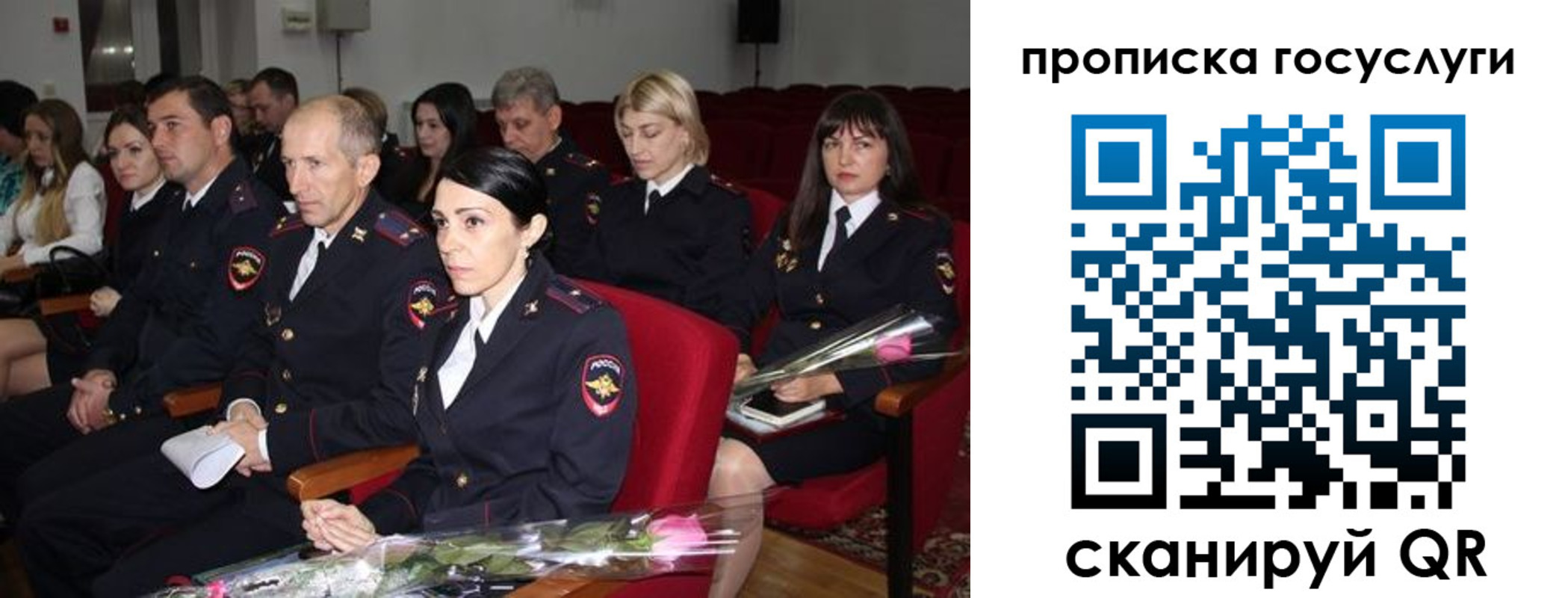 временная регистрация купить в Владивостоке