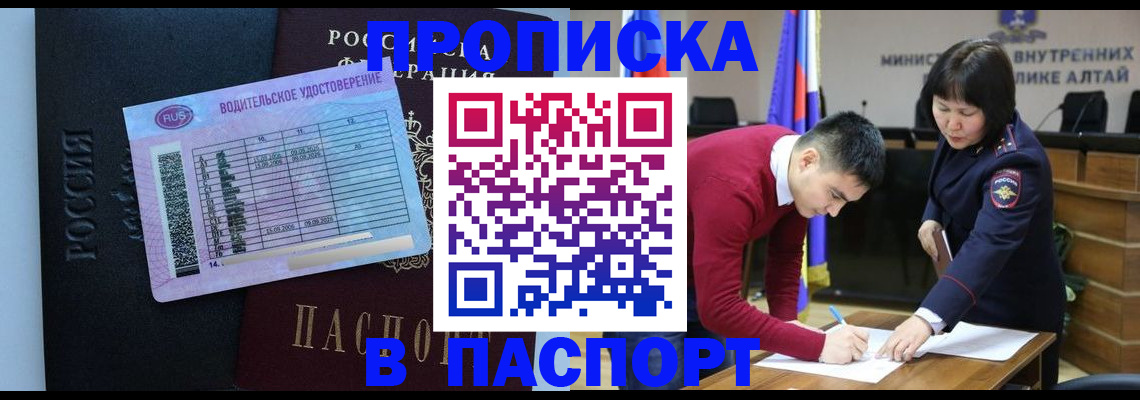 пропишу в квартире в Владивостоке